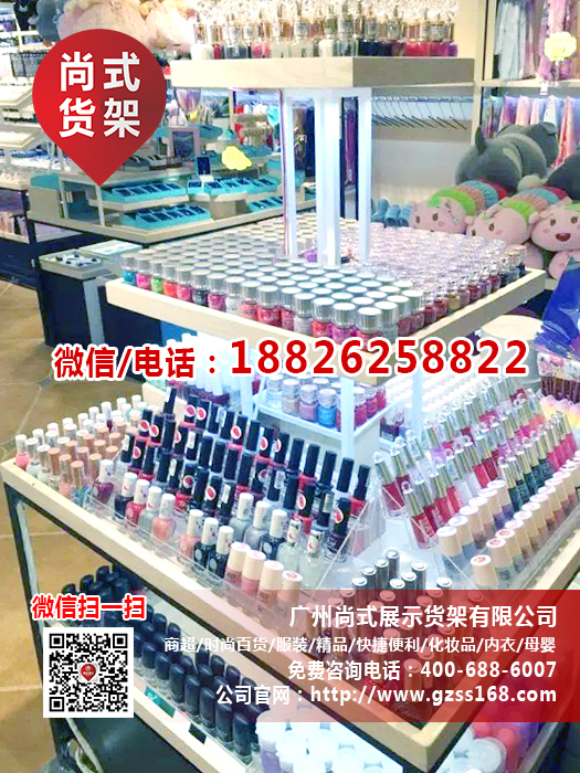 green party貨架批發(fā) 綠黨貨架 伶俐優(yōu)品貨架圖