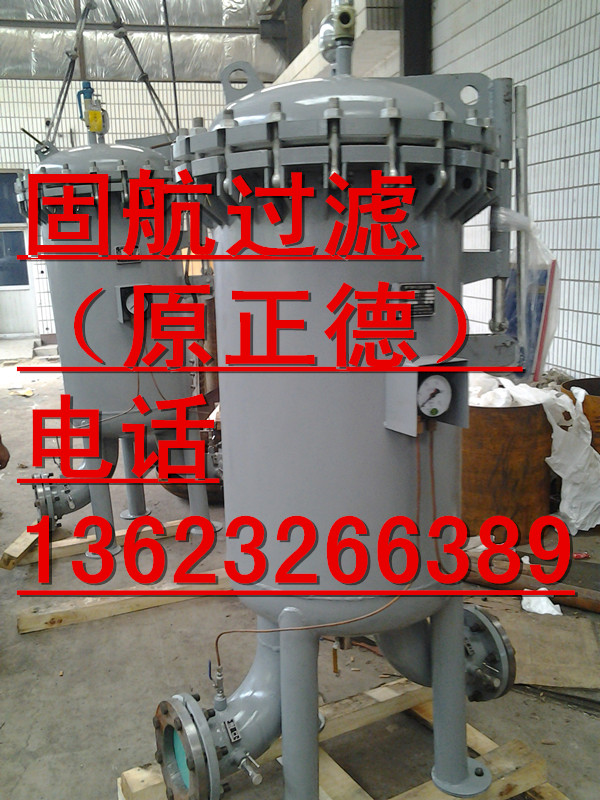 供應(yīng)DN100口徑90立方3號噴氣燃料過濾分離器