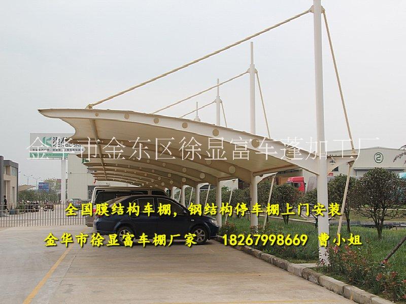 浙江服務區(qū)充電樁汽車遮雨棚、嵊州小區(qū)自行車停車棚上門安裝