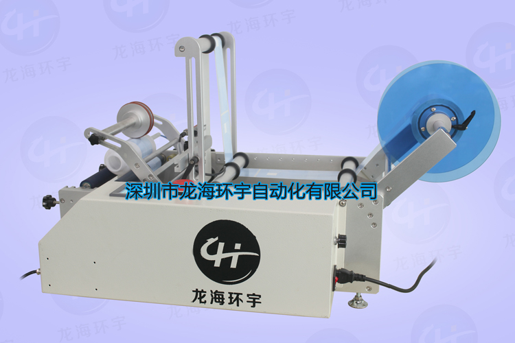 供應(yīng) 全自動(dòng)立式定位圓瓶貼標(biāo)機(jī)廣東性能穩(wěn)定的標(biāo)簽機(jī)