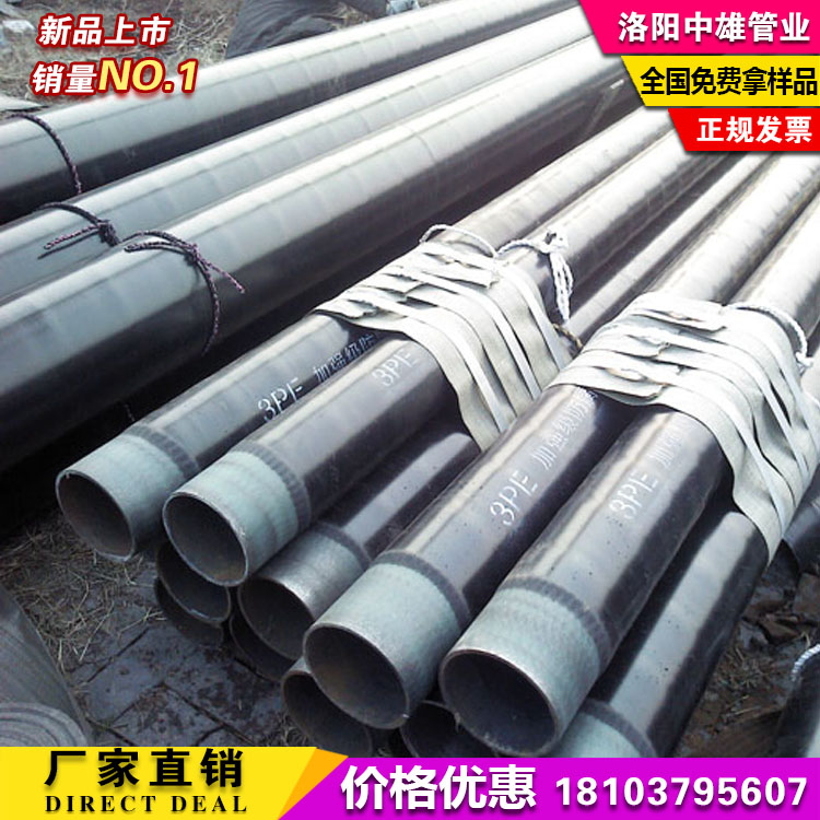污水管道.3pe污水管道.3PE污水處理管道廠家