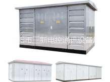 歐式變電站 歐式變電站聯(lián)系電話 歐式變電站供應(yīng)商 歐式變電站優(yōu)惠