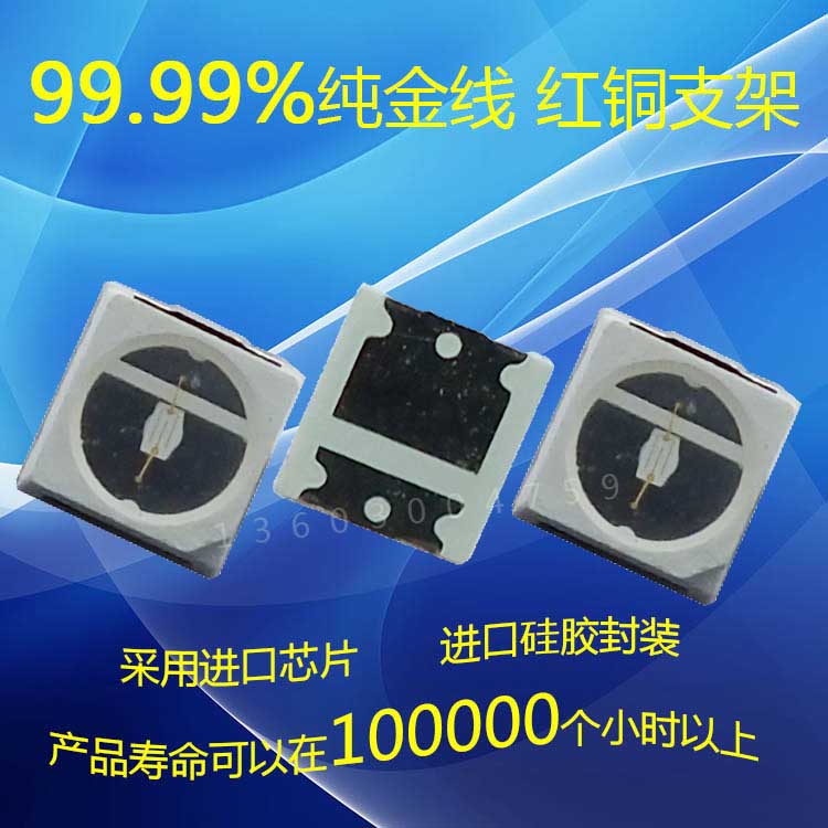 3030綠光0.5Wled燈珠 3030燈珠0.5W綠光