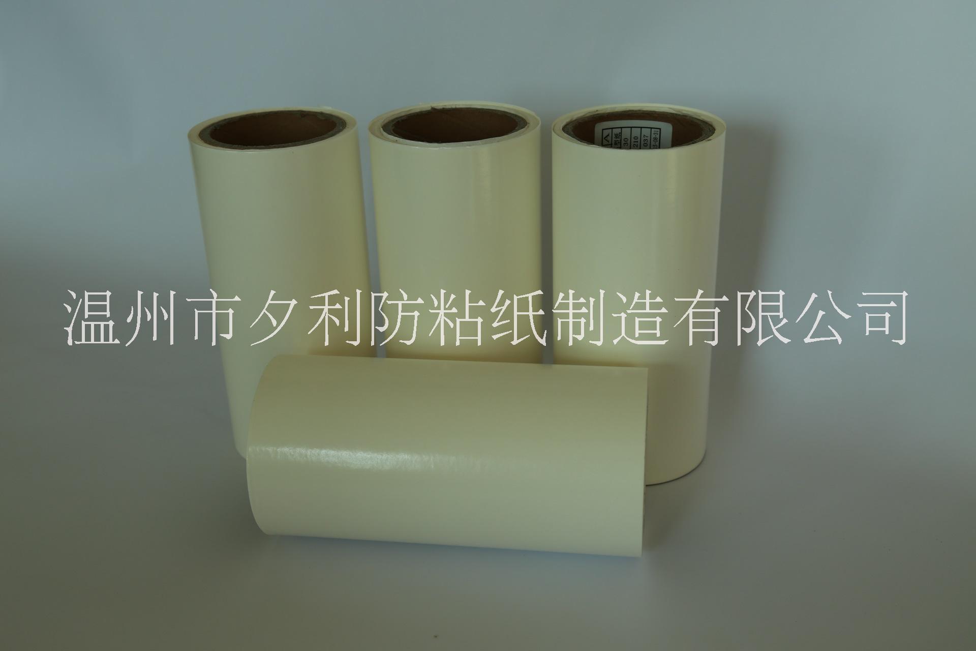 白色cck離型紙 格拉辛隔離紙 貼合模切硅油紙加工廠家