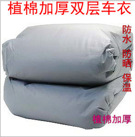 加厚植絨防水防曬車罩廠家直銷