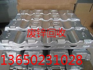 鋅合金