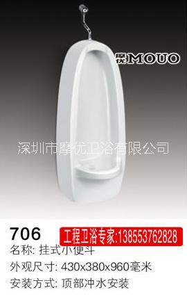 掛式小便器_掛式小便器價格,掛式小便器批發(fā)