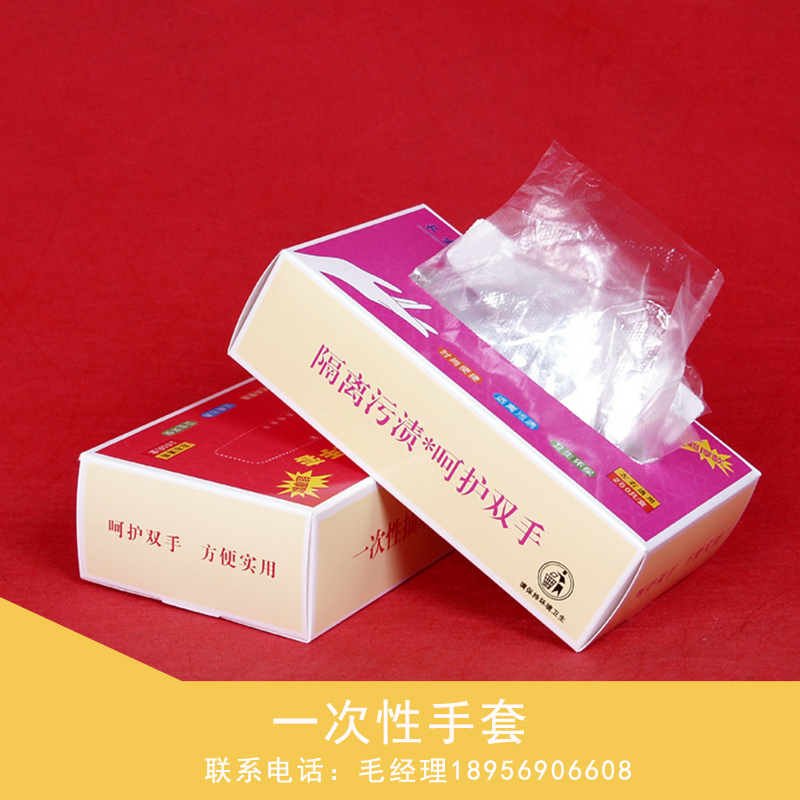 一次性手套塑料手套美容餐飲手套薄膜烘焙清潔衛(wèi)生環(huán)保廠家批發(fā)