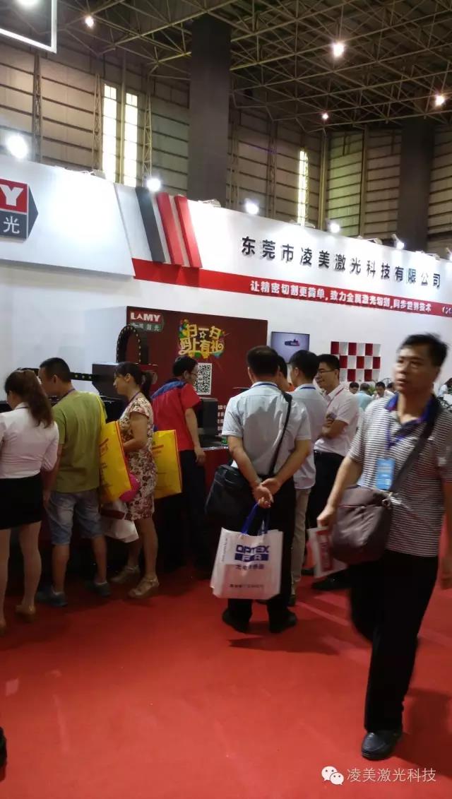 2017東莞機(jī)器人及自動(dòng)化展