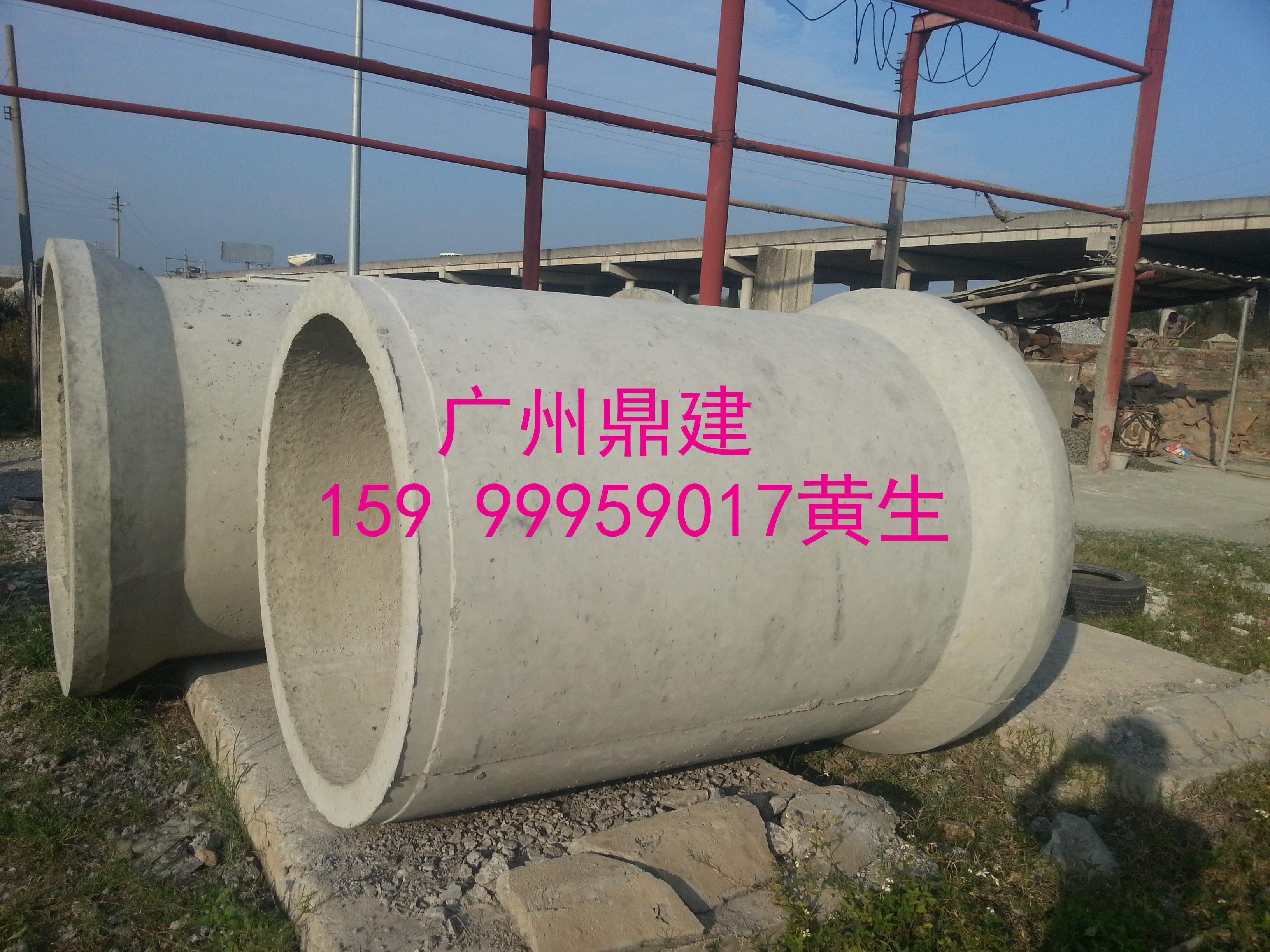 廣州越秀 廣州越秀鋼筋混凝土管 廣州越秀鋼筋混凝土管官方圖片
