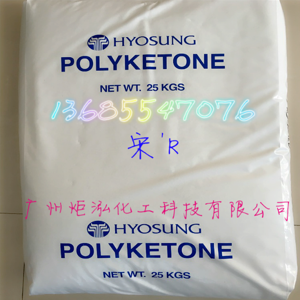 耐磨/耐水解 POK M630A 可替代PA12