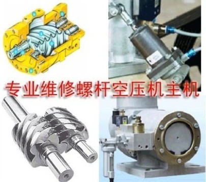 供應(yīng)選螺桿壓縮機(jī)到普魯斯特機(jī)械、山東空壓機(jī)維修、菏澤空壓機(jī)維修 濟(jì)南普魯斯特主營螺桿式空壓機(jī)