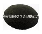 污水處理鐵粉 淮安污水處理鐵粉廠家 污水處理鐵粉多少錢 供應污水處理鐵粉 淮安污水處理鐵粉批發(fā) 淮安污水處理鐵粉供應商