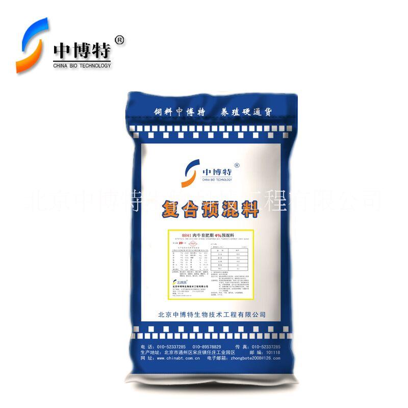 湖南犢牛奶粉|牛奶粉|羊奶粉