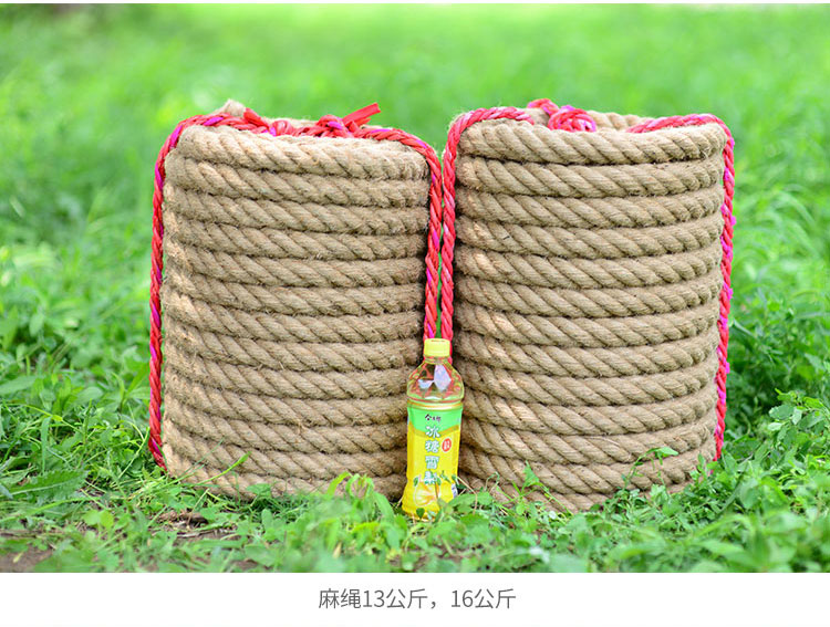 拔河繩   供應(yīng)拔河繩體育拔河繩廠家  黃麻拔河繩 拔河繩價(jià)格
