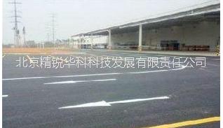 精銳華科jrhk03天津?qū)W校劃線，道路劃線，小區(qū)劃線
