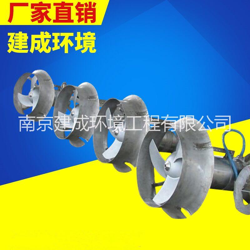 福建潛水?dāng)嚢铏C、水下攪拌機、混合攪拌機建成廠家直銷