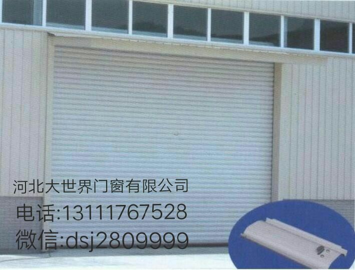 大* 抗風(fēng)卷簾門 全國供應(yīng) 采購抗風(fēng)卷簾門 就來大* 價(jià)格地惠 *