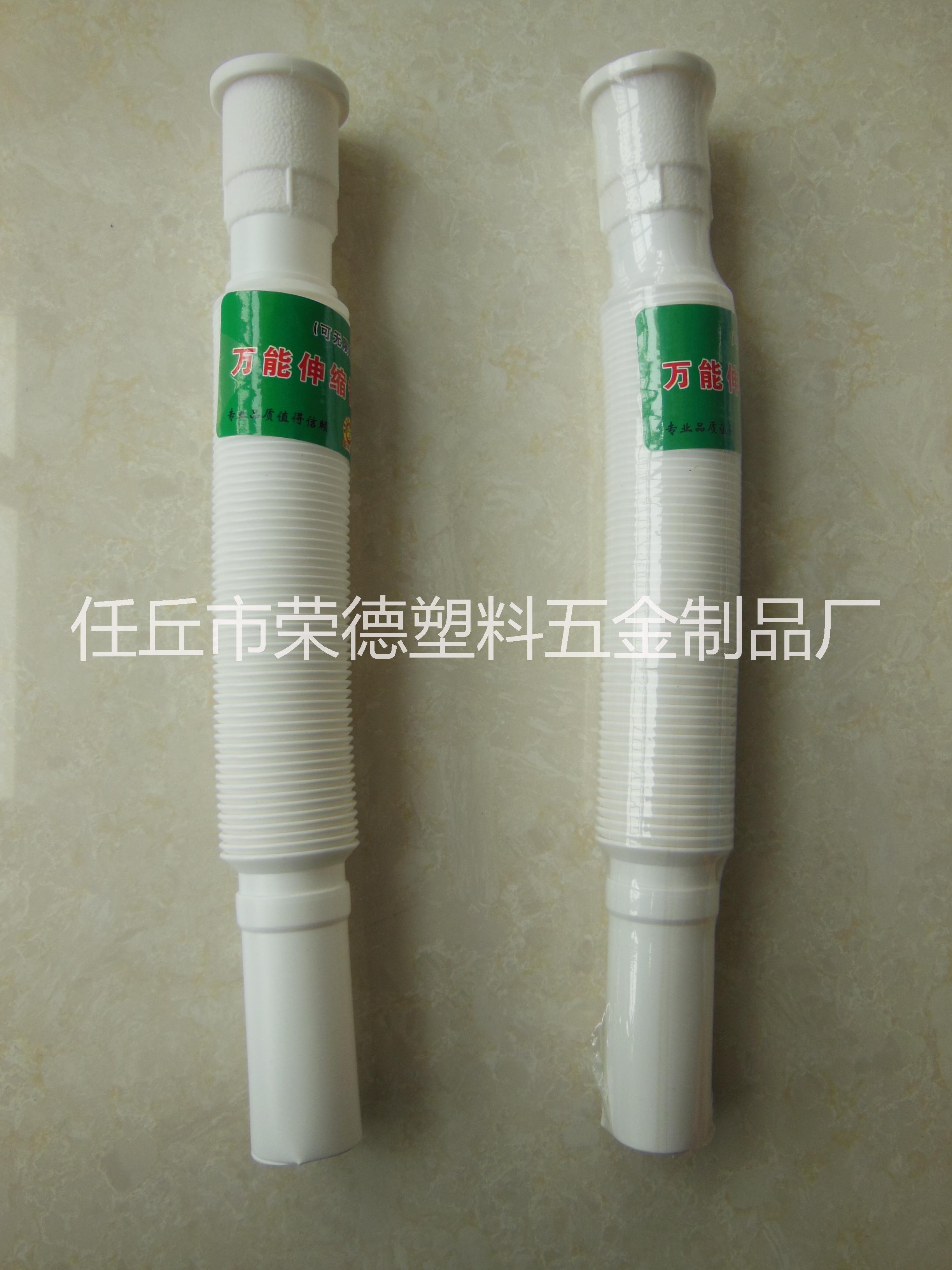*防臭皮頭下水管 密封皮頭下水