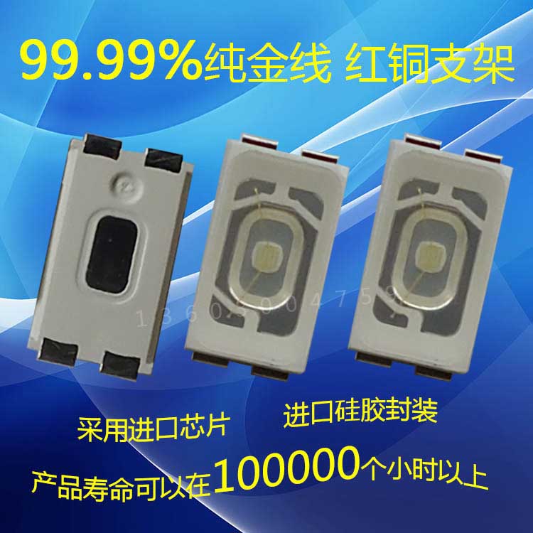 高顯指led燈珠5630藍光0.5W燈珠光源