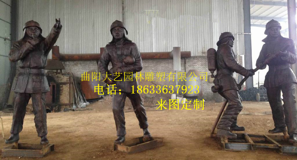 消防隊(duì)主題人物雕塑廠家 玻璃鋼雕塑價(jià)格 大藝園林雕塑公司