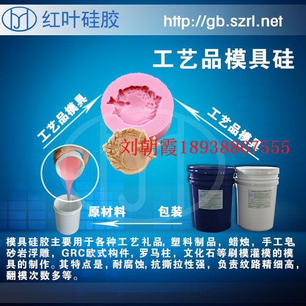手工香皂模具硅膠