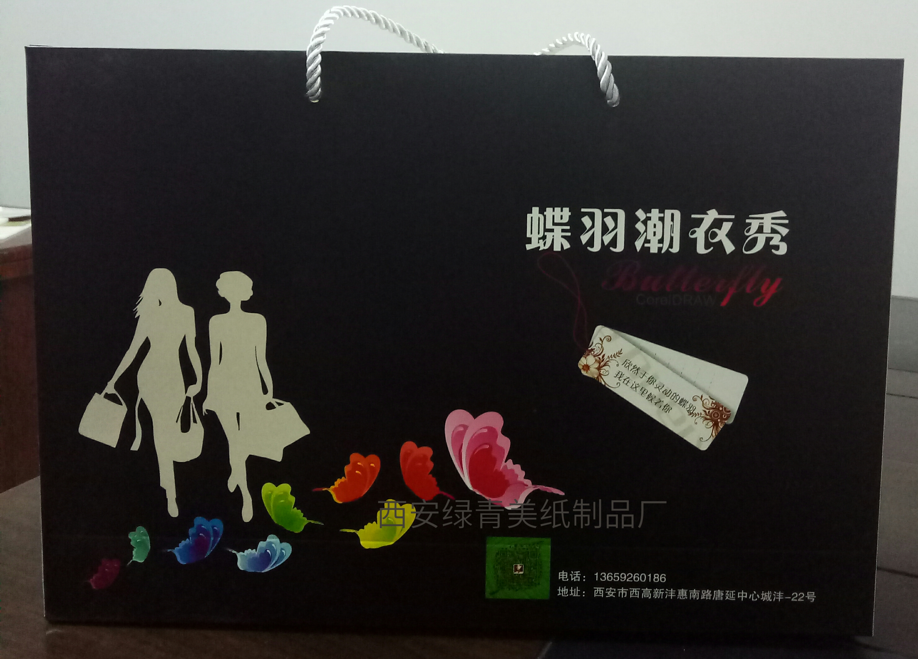 西安綠青美紙杯紙碗生產(chǎn)廠家及公司廣告紙杯紙碗批發(fā)市場