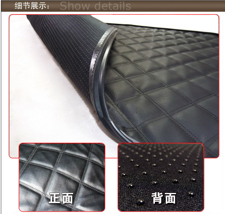 汽車皮革后艙墊后備箱墊尾箱墊行李