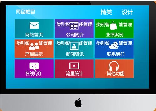 成都網(wǎng)絡(luò)公司建一個(gè)公司網(wǎng)站多少錢