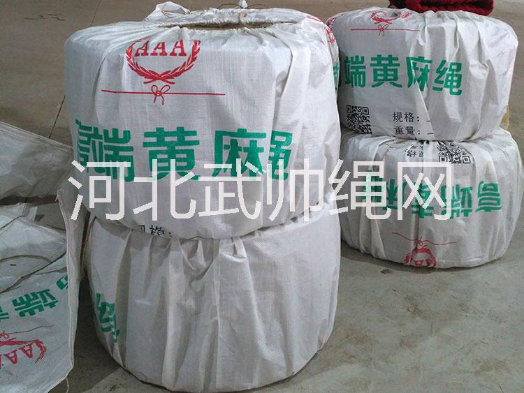 麻繩廠家 麻繩生產(chǎn)廠家