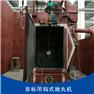 吊鉤式拋丸清理機 吊鉤式拋丸機批發(fā)  拋丸機價格 拋丸清理機