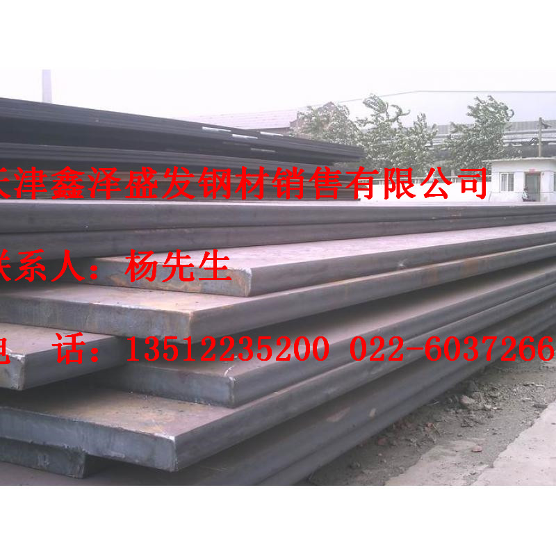 Q345D合金鋼板供應商-耐低溫Q345D鋼板價格-切割零售Q345D中厚板-數(shù)控切割