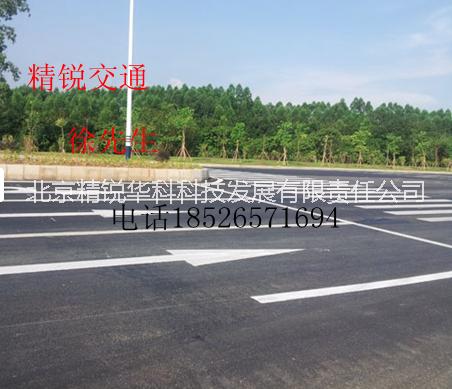 武清工廠劃線，武清停車劃線，熱熔涂料