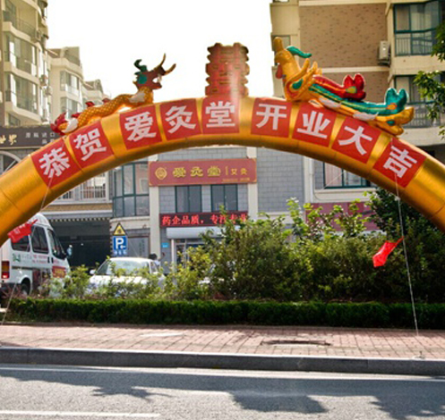 長沙艾灸養(yǎng)生加盟愛灸堂養(yǎng)生加盟館體驗一次終身喜歡