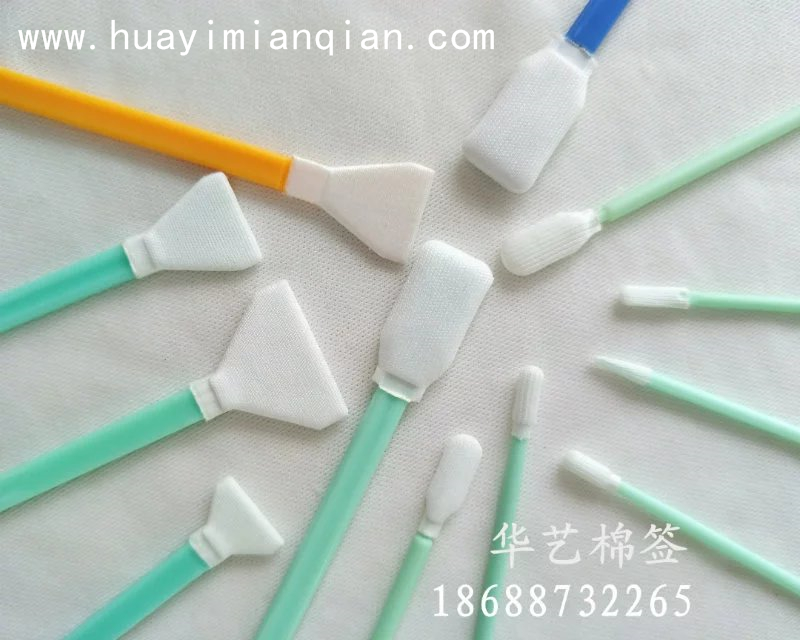 華藝棉簽廠家批發(fā)無塵凈化棉簽扁頭光學激光鏡頭扁頭布頭擦拭棒 無塵凈化棉簽 海綿棉簽 擦拭棒