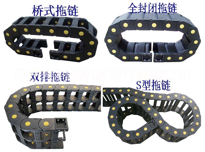 青島機(jī)床盔甲防護(hù)罩，青島機(jī)床風(fēng)琴防護(hù)罩，青島機(jī)床鋼板防護(hù)罩