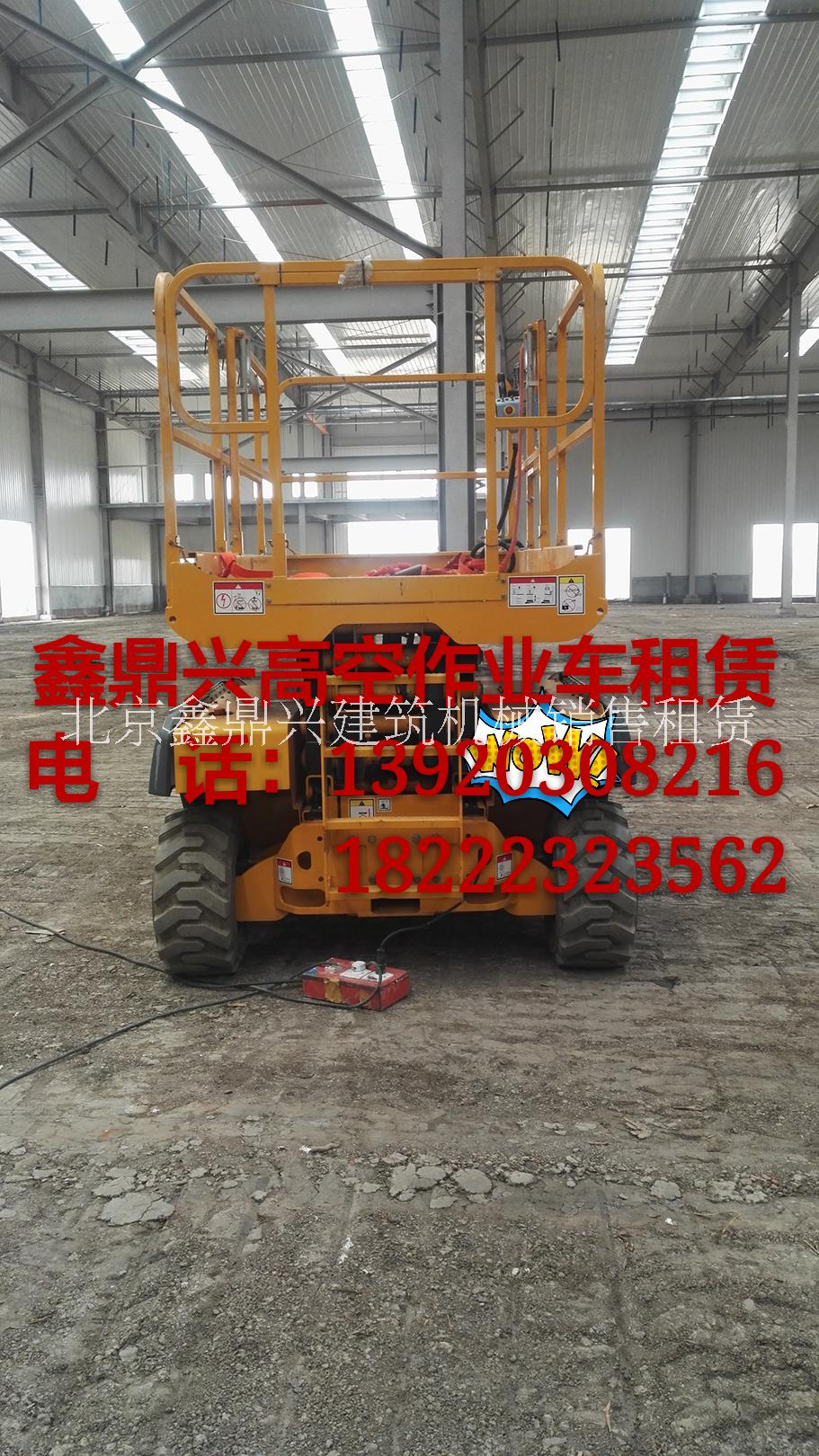 高空作業(yè)車租賃高空升降平臺