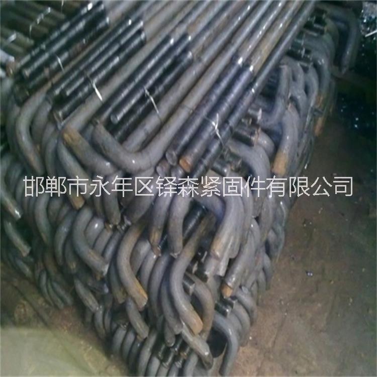 永年地腳螺栓   永年地腳絲  永年大型地腳螺栓 電話聯(lián)系