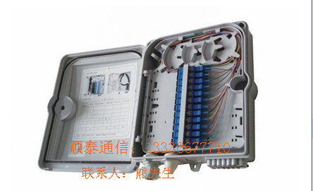 供應(yīng)光纖分纖箱 中國電信SMC24芯光纖分纖箱 光纜分纖箱