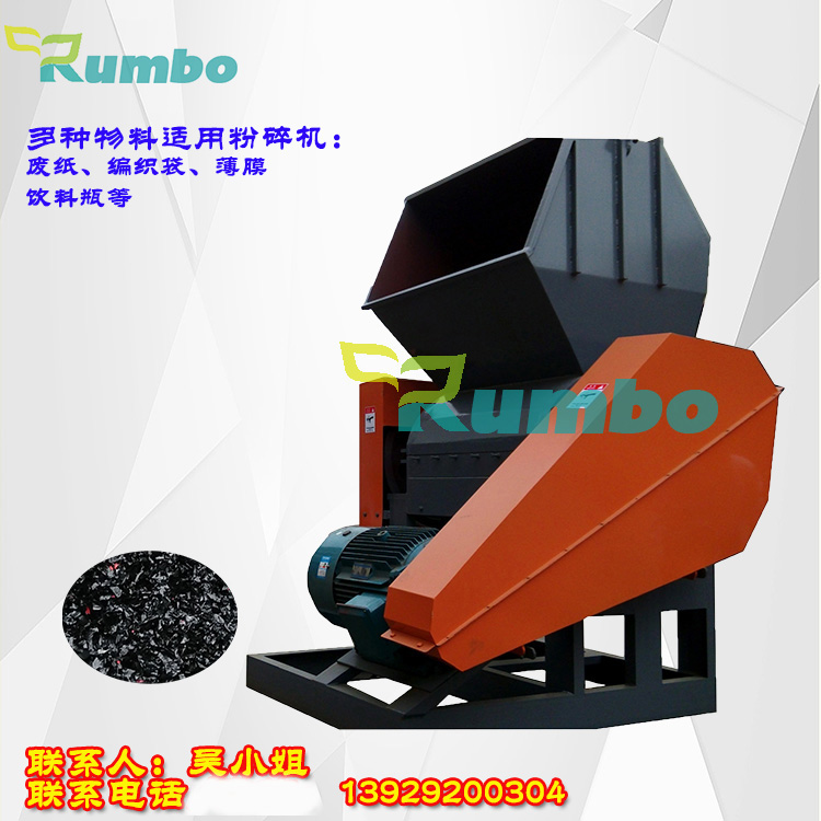 塑料破碎機(jī) 東莞廠家自產(chǎn)自銷600型塑料編織袋粉碎機(jī) 2017新款pe清洗線整套設(shè)備