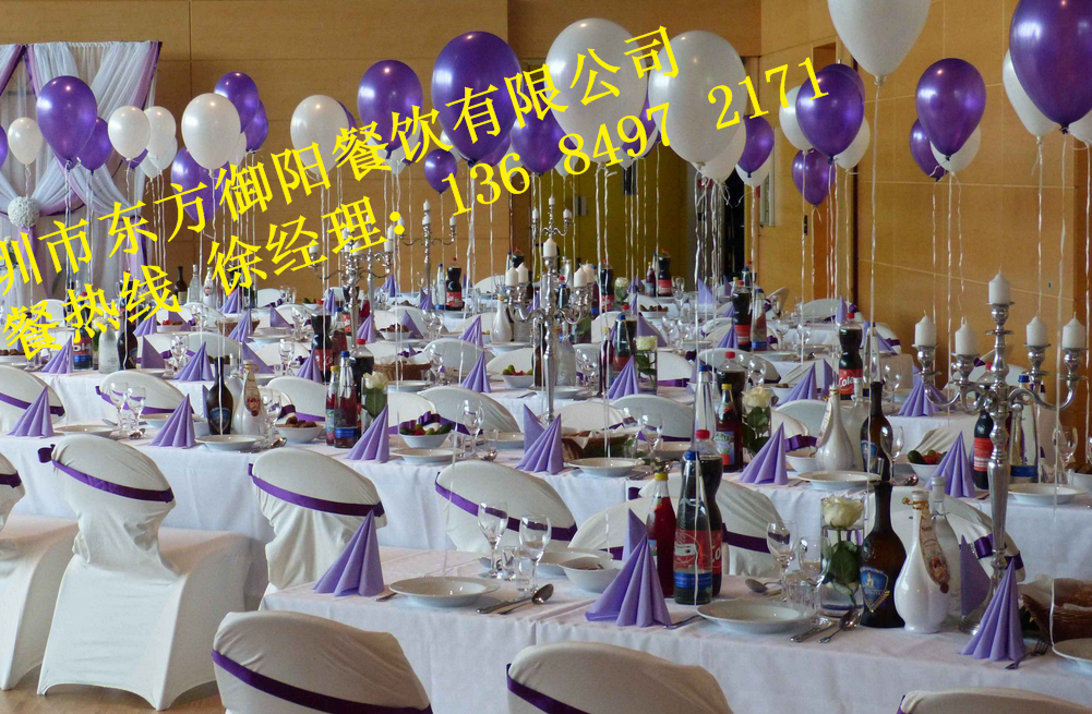 我想找個專業(yè)承接外宴圍餐婚宴的餐飲公司
