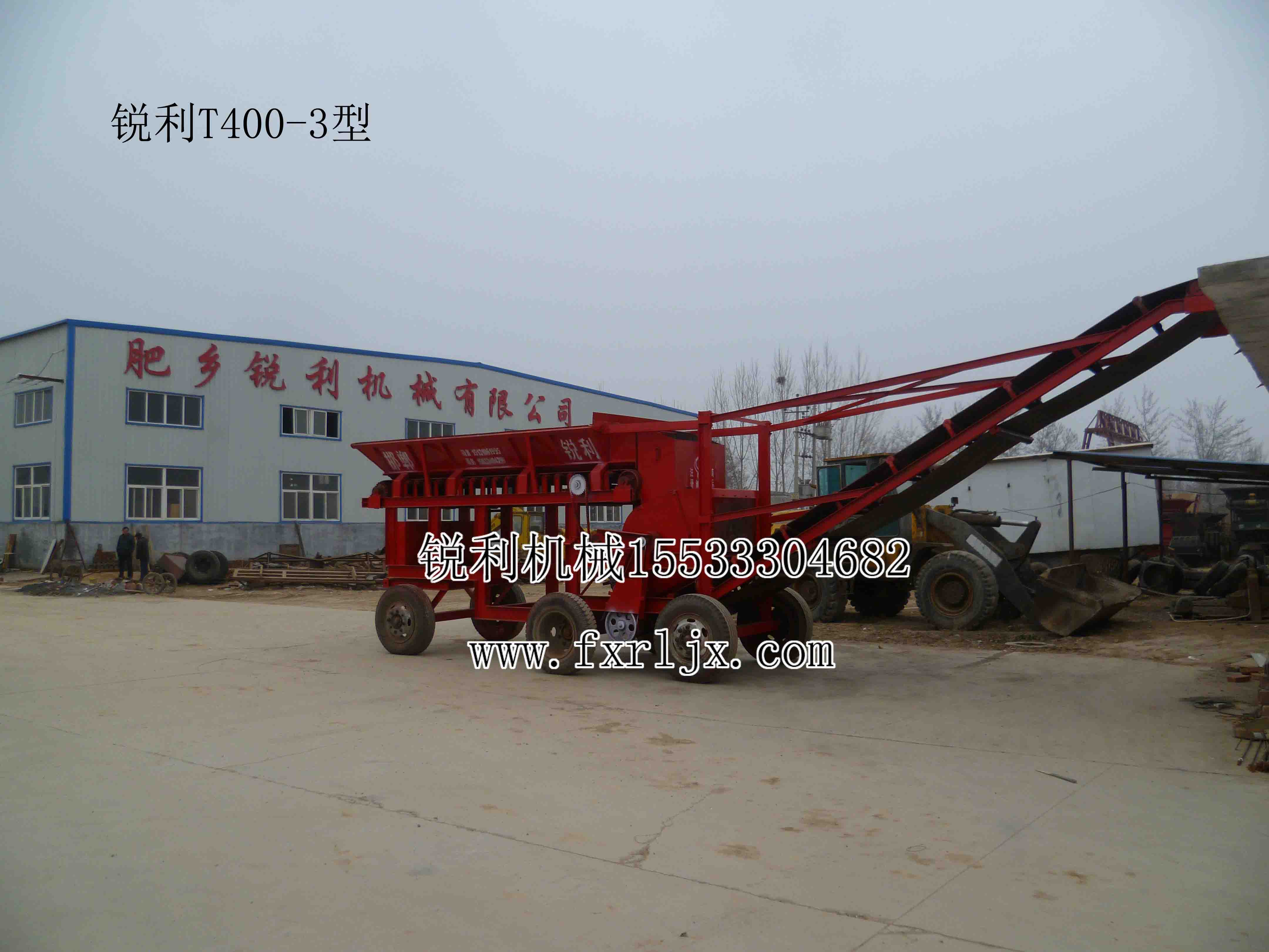 煤泥粉碎機,煤炭粉碎機網(wǎng)站首頁,介紹,聯(lián)系電話,地址 銳利煤泥粉碎機