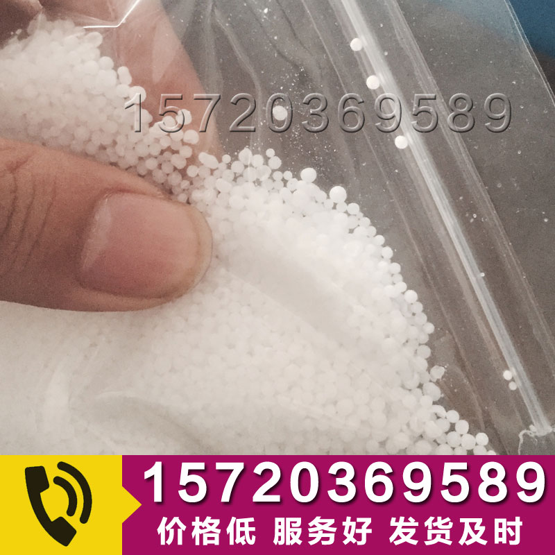 粒堿出口工業(yè)級珠堿 廠家直銷 【有出口資質(zhì) 含量99】