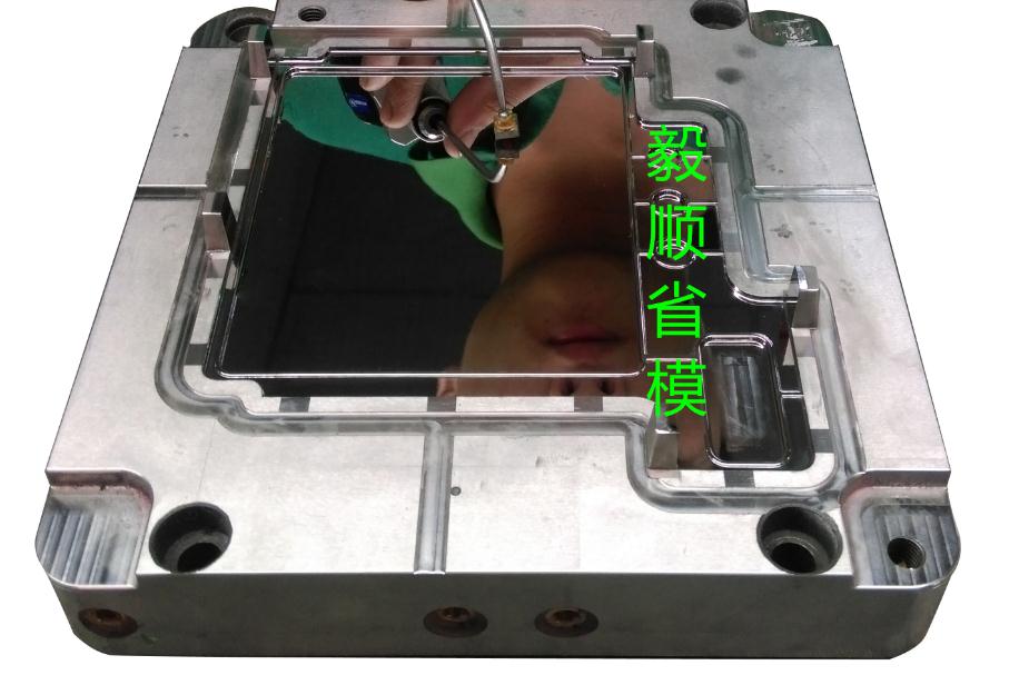 深圳模具拋光加工，毅順光學(xué)研磨