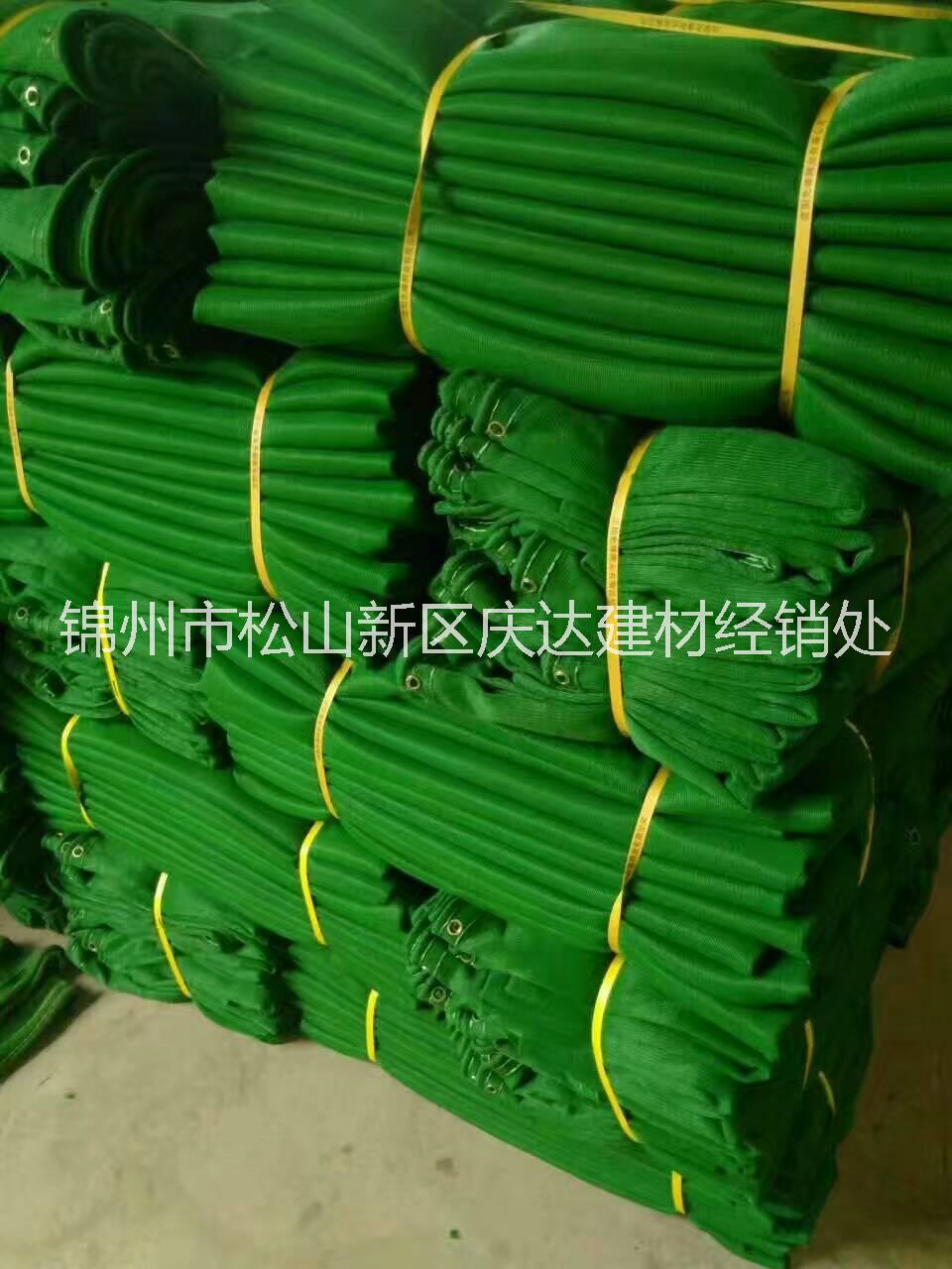 安全網(wǎng)，安全帶