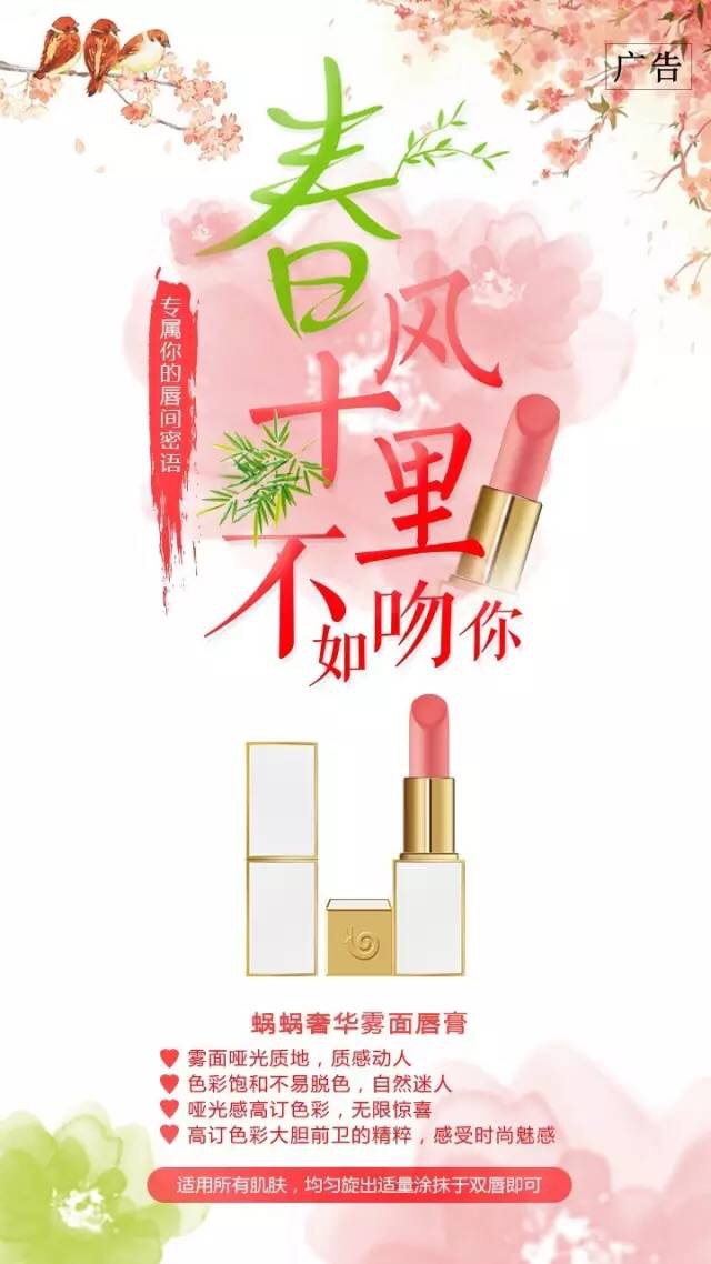 汕尾唇膏 口紅批發(fā)代理