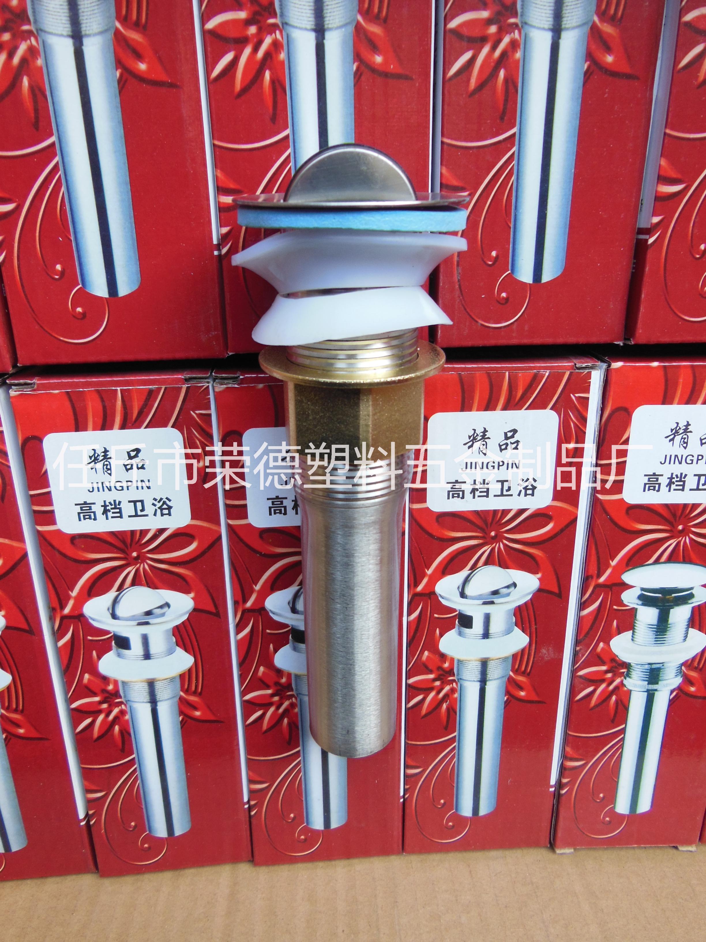 工廠批發(fā)不銹鋼翻板彈跳帶溢水口面盆下水器