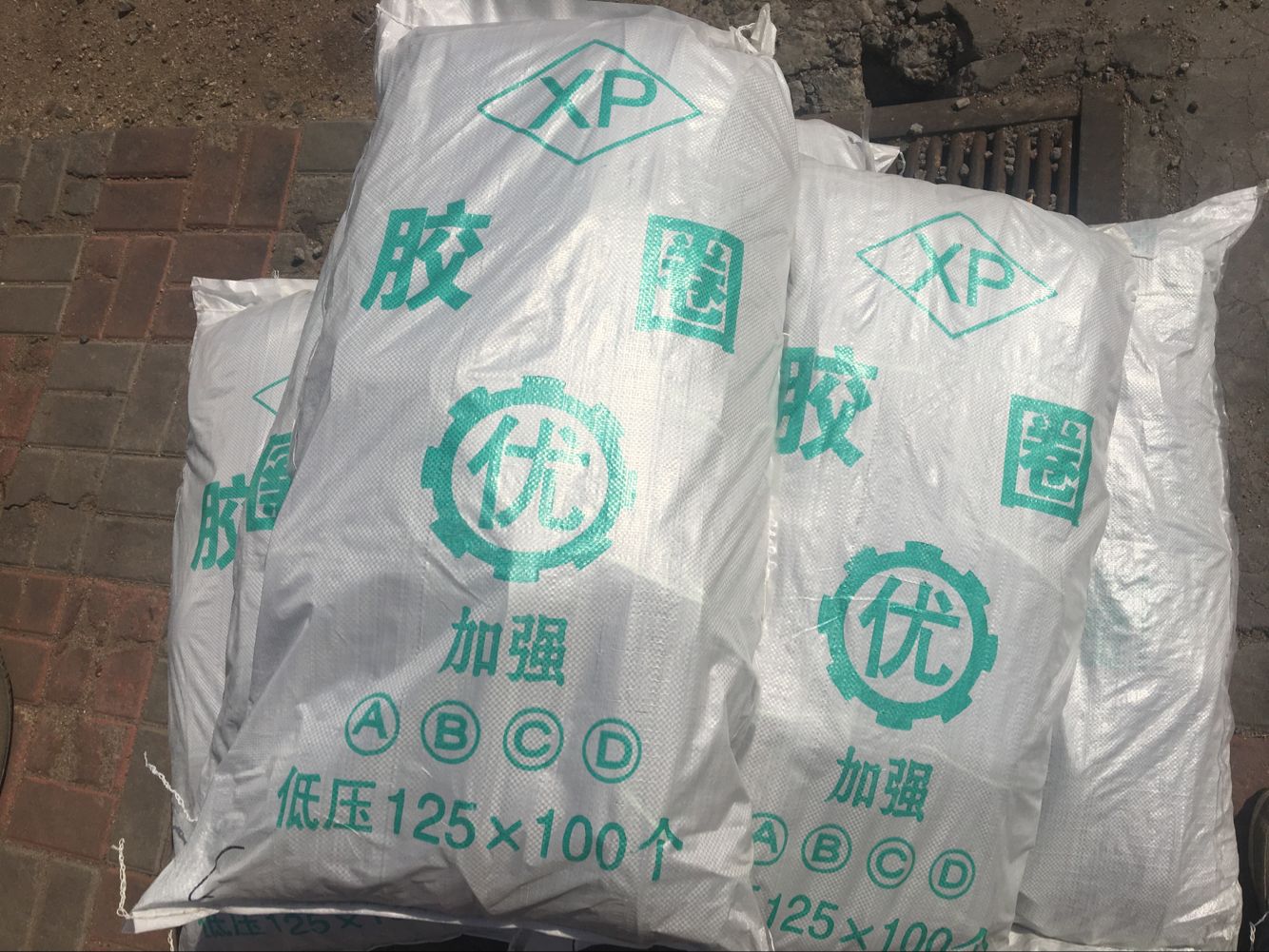 地泵加強(qiáng)125膠圈