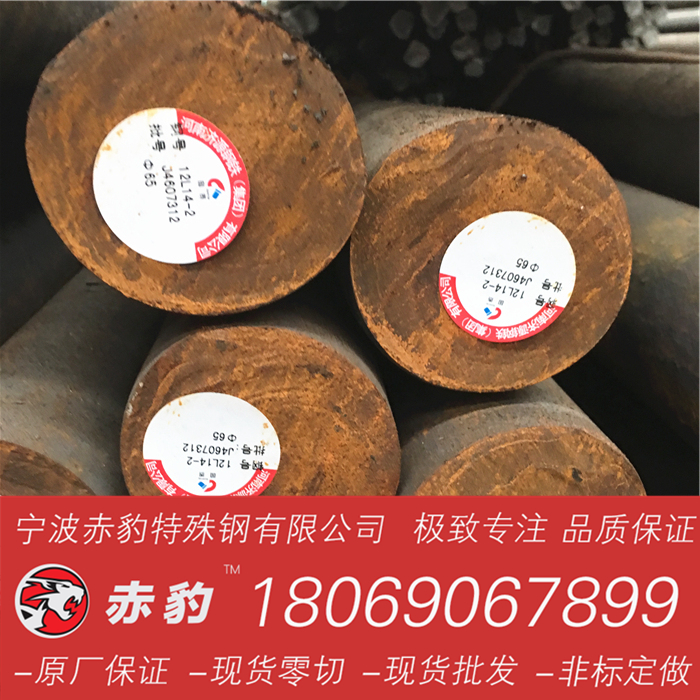 批發(fā)1215易車鐵環(huán)保1215易切削鋼精密冷拉圓鋼寧波廠家直銷