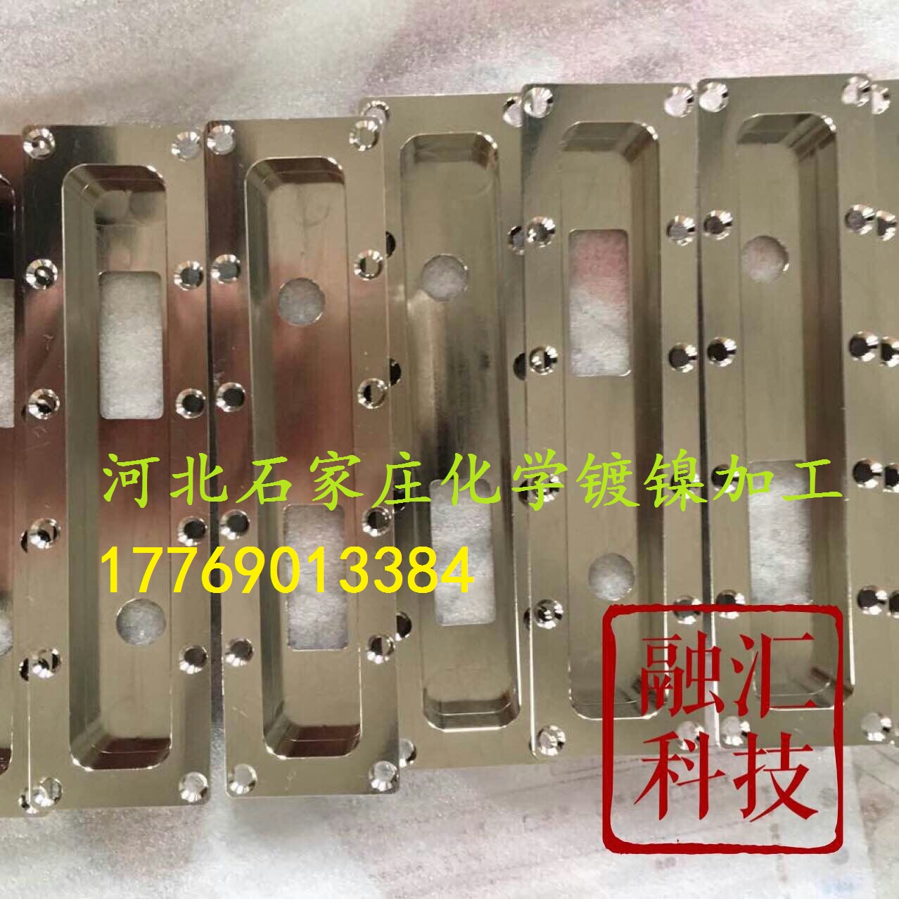 五金件化學(xué)鍍鎳加工 河北五金件化學(xué)鍍鎳加工 河北金屬件化學(xué)鍍鎳加工